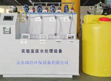 實驗室污水處理設備怎么選購？