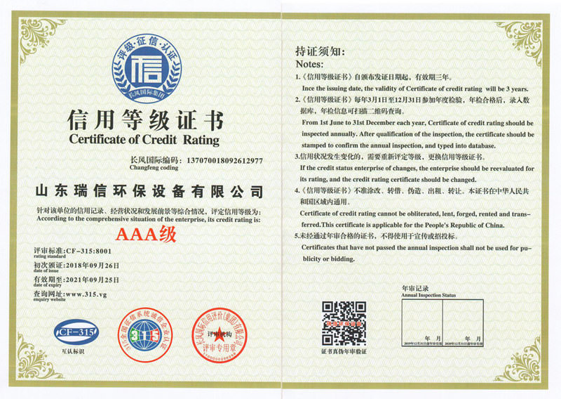 城鎮一體化污水處理設備-一體化污水處理設備都包括哪些？哪些設備可以做成