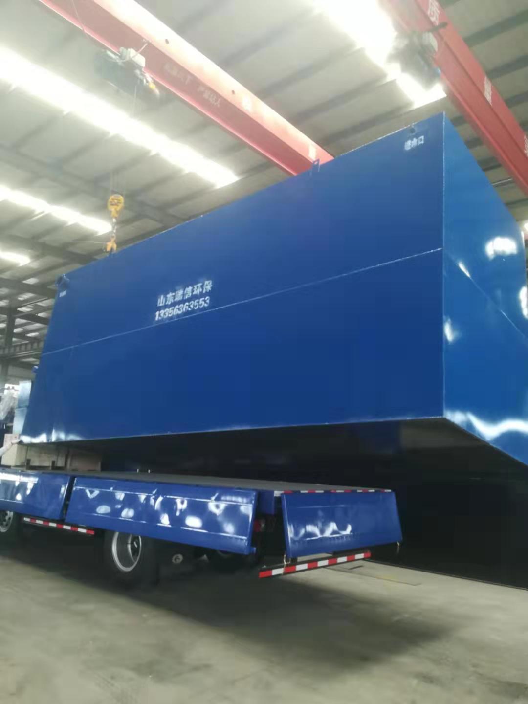 醫院常用污水處理設備