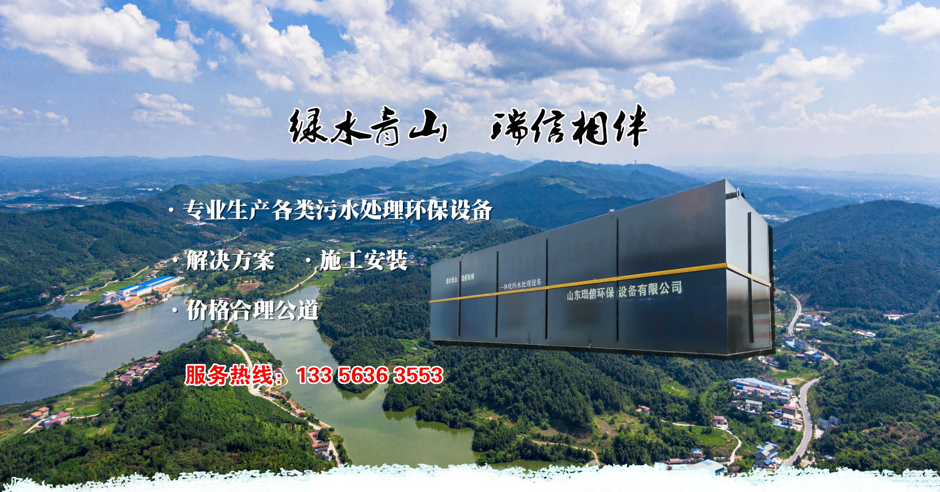 污水處理系統(tǒng)設(shè)備-污水處理設(shè)備有哪些？